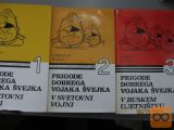 PRIGODE DOBREGA VOJAKA ŠVEJKA