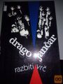 RAZBITI VRČ - DRAGO JANČAR